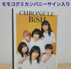 2025年最新】モモコグミカンパニー サインの人気アイテム - メルカリ