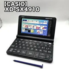 CASIO XD-SX4910 BK 電子辞書 Wi-Fi搭載 A0634 - メルカリ