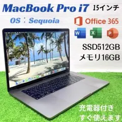 MacBook Pro i7 SSD512GB メモリ16GB ノートPC
