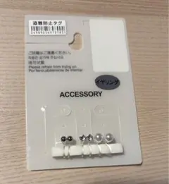 adu様 リクエスト 2点 まとめ商品