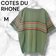 コートドローヌ サマーニット【M】日本製 ヴィンテージ風 幾何学模様 レトロ 夏