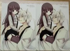 妖狐×僕SS ポストカード2枚セット