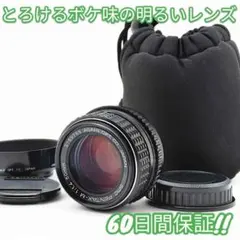 2025年最新】smc pentax 50mm f1.4の人気アイテム - メルカリ