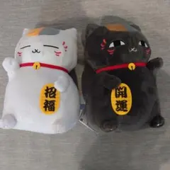 夏目友人帳　もふぐっとぬいぐるみ 〜福招きニャンコ先生〜黒ニャンコタグ付き