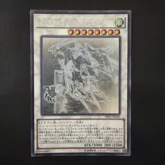 2026年最新】クリスタルウィング・シンクロ・ドラゴン ホロの人気