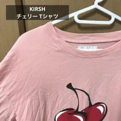 KIRSH キルシー ビッグチェリー ピンク Tシャツ