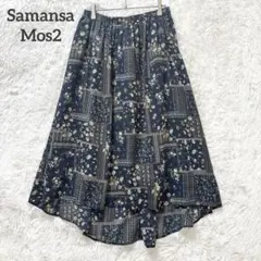 SM2 サマンサモスモス　ロングスカート　フレア　ネイビー　L 花柄　ゴム