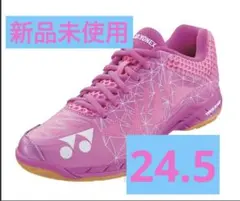 【ヨネックス】バドミントンシューズ ピンク　24.5 新品未使用　エアラス2