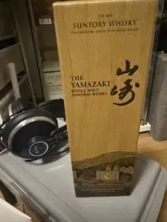 ⭐︎新品未開封⭐︎山崎 リミテッドエディション 2021⭐︎ウイスキー 楽天市場】山崎 リミテッド エディション【2021】【箱無し