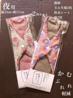 Item thumbnail for item c09f8fb7-bcc8-4571-8d13-6d0629c7394d