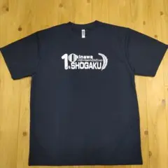 沖縄尚学甲子園出場記念2021年