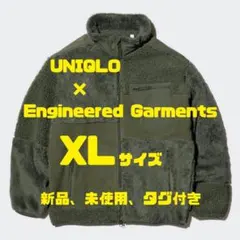 【未使用】UNIQLO × Engineered Garments XLサイズ