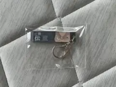 忍たま乱太郎 目ヂカラキーホルダー山田伝蔵