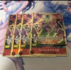 プレミアムカードコレクション ゴムゴムのモグラ銃 4枚セット　パラレル　プロモ