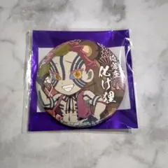 2025年最新】鬼滅の刃 缶バッジ 猗窩座の人気アイテム - メルカリ