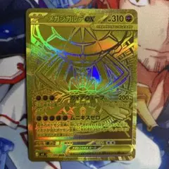 ポケモンカード メガジガルデex MUR【キズあり商品】 ポケモンカード メガジガルデex MUR【キズあり】 - メルカリ