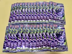 アビスアイ バラパック 24パック ポケモンカードゲーム 未サーチ品