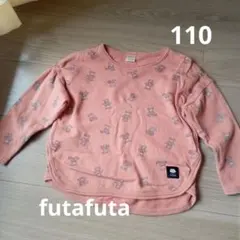 Item thumbnail for item 05ab7d6a-2c08-4b99-9b1b-9ef44b1e1115