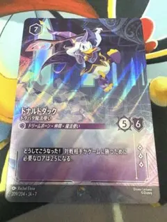 ロルカナ　ドナルド　ドタバタ魔法使い　エンチャンテッド ロルカナ ドナルドダック エンチャンテッド ドタバタ魔法使い - メルカリ