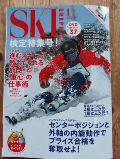 Item thumbnail for item fff6601c-7c40-4900-95d0-7f403941a4ab