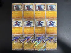 ガブリアス ポケモンカードゲーム