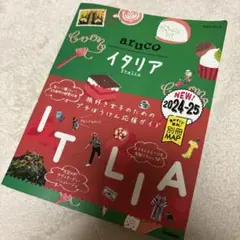 aruco イタリア 2024-25