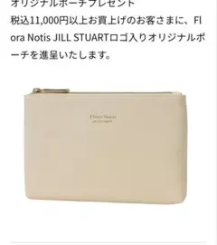 があこ様 リクエスト 2点 まとめ商品