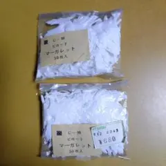 キャッピー様 リクエスト 3点 まとめ商品