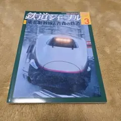 Item thumbnail for item dbff06dd-151a-4c78-8d82-81e56e4036ce