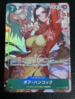 美品 ワンピースカードゲーム ボア・ハンコック OP16-032 決戦の刻