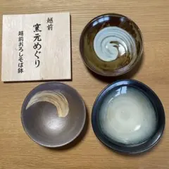 チコ様 リクエスト 2点 まとめ商品