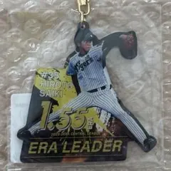 阪神タイガース 2025年 最優秀防御率記念 キーホルダー 才木浩人 受注生産品のサムネイル