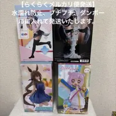 美少女フィギュア4体まとめ売り
