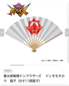 2025年最新】ドンモモタロウ 扇子の人気アイテム - メルカリ