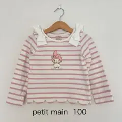 petit main マイメロディ ボーダー長袖カットソー 100 ピンク