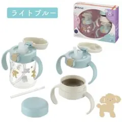 Richell ステップアップマグ　全セット