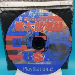 桃太郎電鉄USA【PS2ディスクのみ】動作品!!おまとめでお得、さらにおまけも