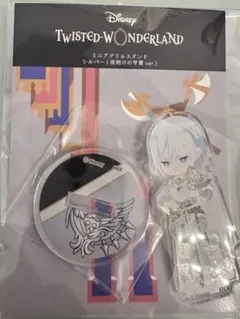 ツイステ 5周年 ミニアクスタ 夜明けの甲冑 ver. シルバー - メルカリ