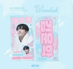 ウナクスローガン