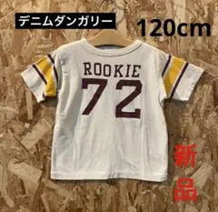 デニムダンガリーTシャツ120cm新品