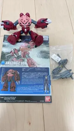 ガンダム コスモフリートコレクション 0079総集編 グレートデギン