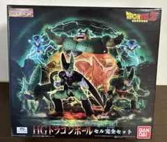 ドラゴンボールZ HGシリーズ セル完全セット