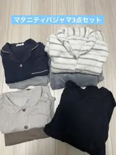 夏用・冬用マタニティパジャマ3点セット、トップス付き