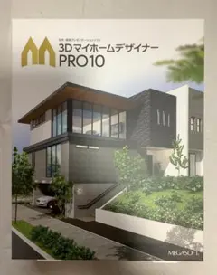 中古品】3DマイホームデザイナーPRO8EX オフィシャルガイドブック付