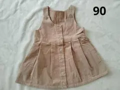 SLAP SLIP ベージュ コーデュロイ ワンピース 90cm