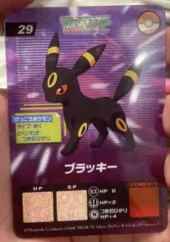 ポケモンバトルカードe+ ファイアレッド&リーフグリーン ブラッキー エーフィ ポケモンバトルカードe+ ファイアレッド&リーフグリーン ブラッキー