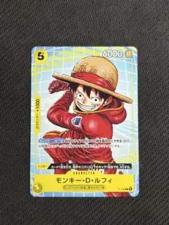 モンキー・D・ルフィ P P-037 最強ジャンプ 2023年 6月号 - メルカリ