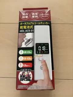 エレコム アルコールチェッカー hcs-ac03btwh - メルカリ