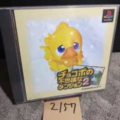 Item thumbnail for item 16b87b10-a847-4701-9d7b-d52a13605aa3