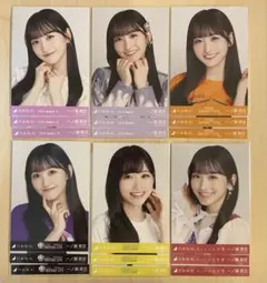 乃木坂46 生写真　一ノ瀬美空　まとめ売り　※※説明欄要確認